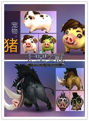 《天堂之冠》游戏截图