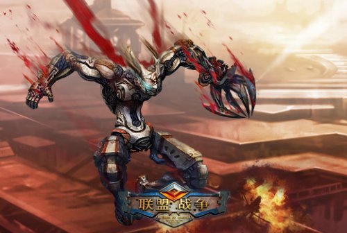 最爷们儿的手游《联盟战争》