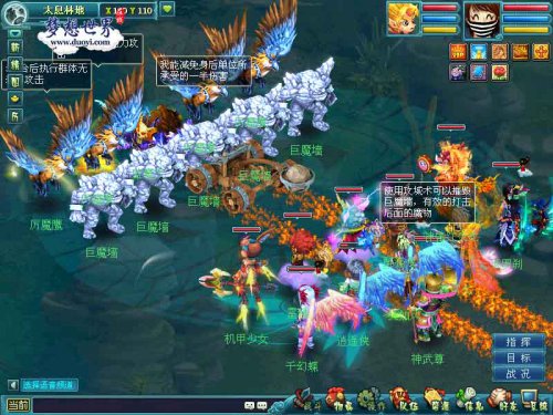 “大富翁”寻宝