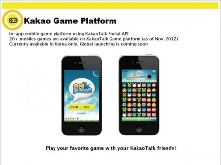 Kakaoںλã΢֮йLINE֮ձ