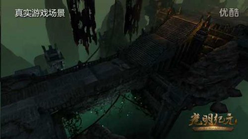 光明纪元的3D场景