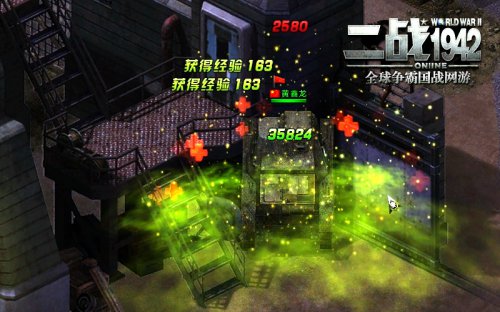 二战OL