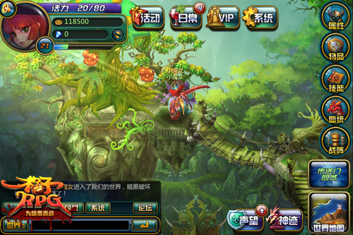 格子RPG