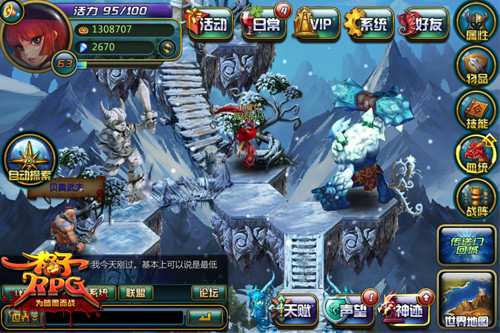 格子RPG