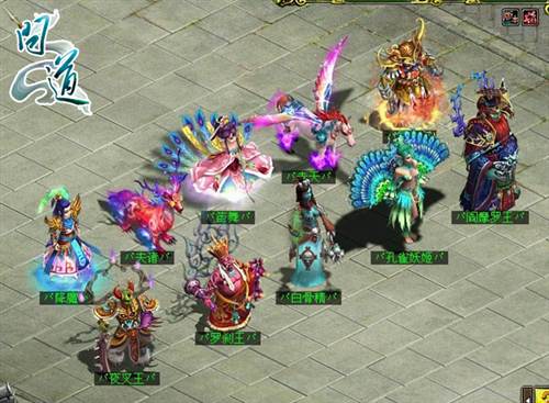 光宇游戏主打产品《问道》