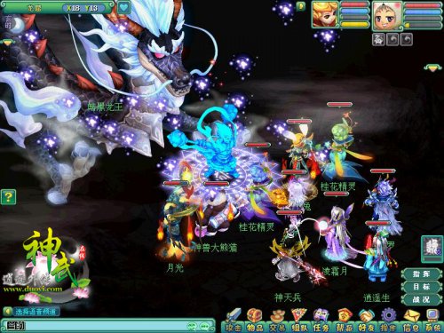 全新活动“暗黑龙王”