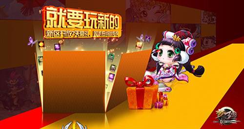 新区开放7天豪礼