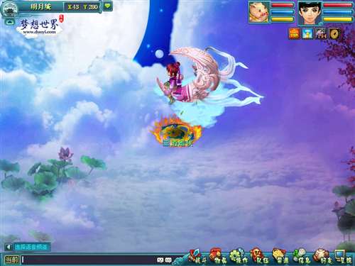 飞行坐骑吉祥宝月