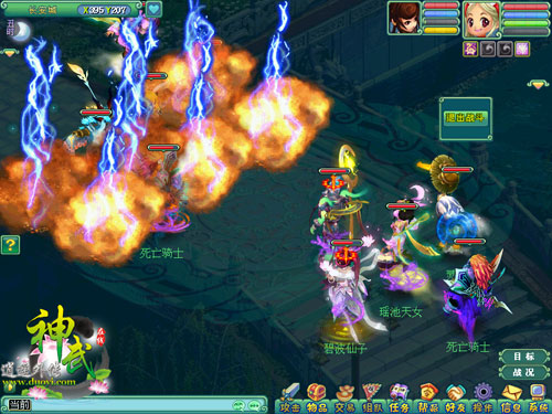 《神武》宠物排位赛