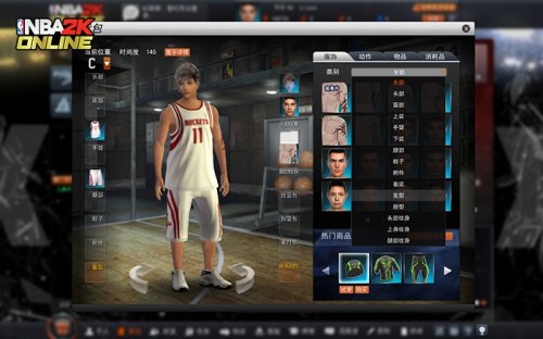 NBA2K Onlineȫ·ϵͳ