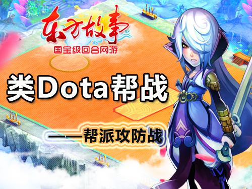  Dotaʽս