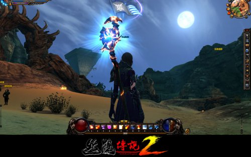 武器光芒散射的背面效果