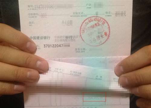 СչʾĴۣ֤“¹”