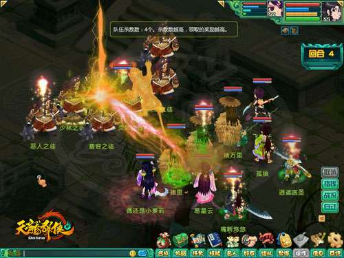 全新活动武斗八大派