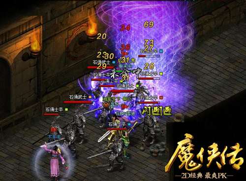 带领妹子刷副本