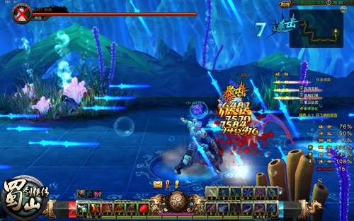 抢夺许飞娘的密信