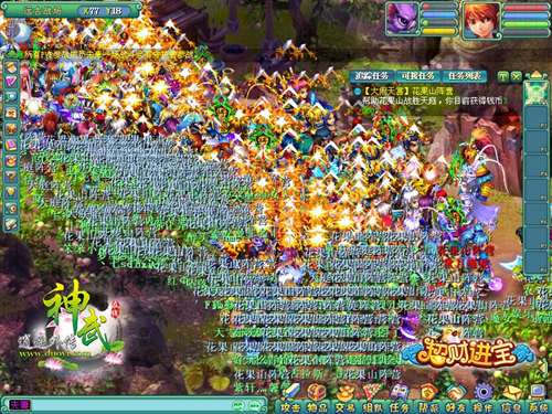 千人团战更加刺激