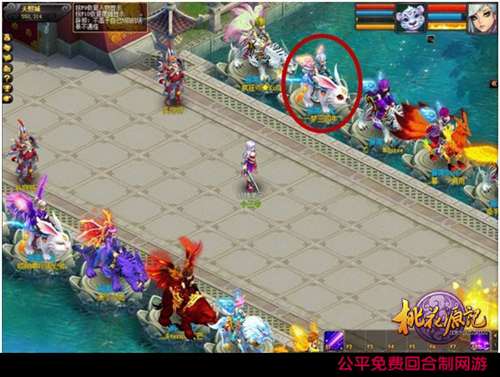 桃花源记游戏截图