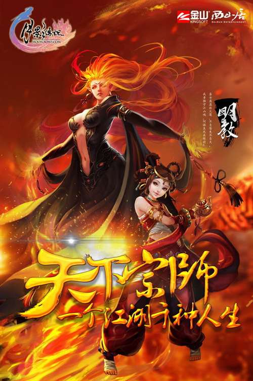 升级终极技能等你触发