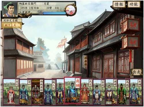 太阁立世传游戏截图