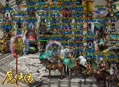 被掩埋的高公公