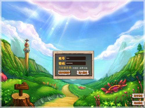 《摩登原始人》