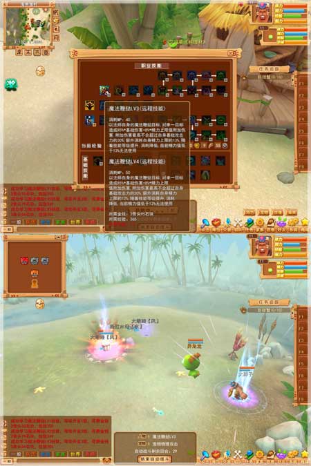 《摩登原始人》