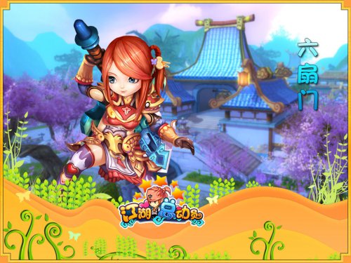 江湖总动员截图