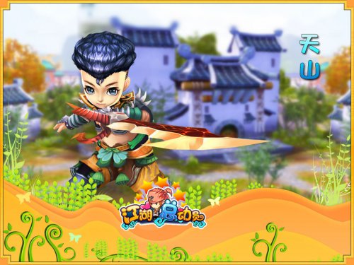 江湖总动员截图