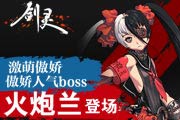 顷Ȱbossǳ