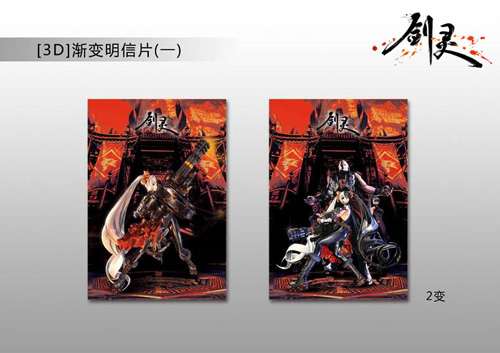 3D渐变明信片(一)