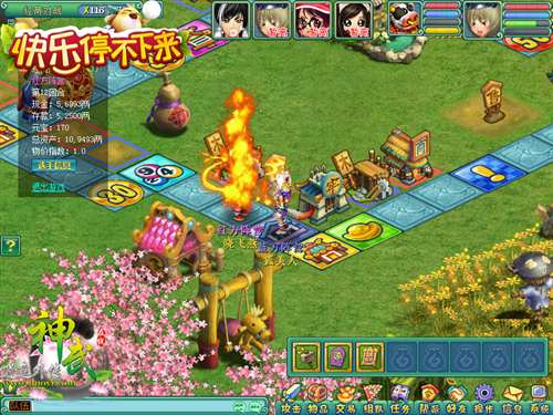 《神武》经商对战