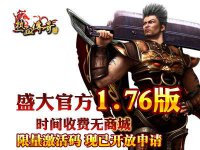 ����Ѫ���桷�����׽������汾�ٷ�˵��