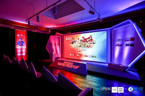 青奥会高校电竞大赛发布会现场