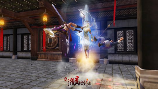 新流星搜剑录截图