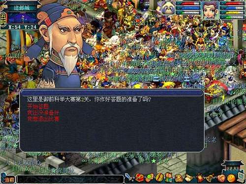 科举大赛举办时人头攒动的场景