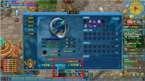 东方仙境游戏截图