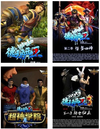 啦啦啦德玛西亚是石头熊的成名作