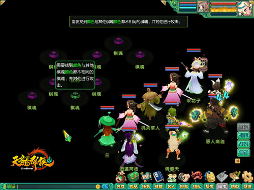 多变的阴阳棋子玩法