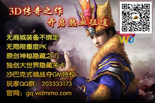 古羌传奇游戏截图