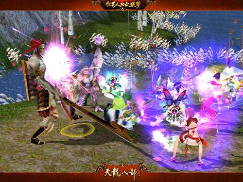 笑傲武侠的《天龙八部》