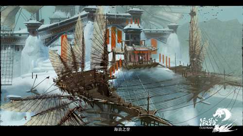 海浪之誉副本截图