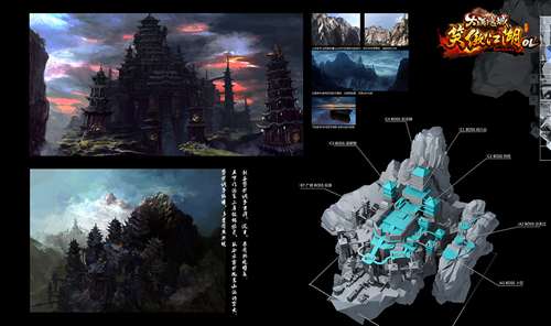 嵩山之巅设计图首次曝光