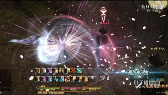 FF14ְҵ