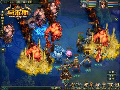 部落联盟并肩作战