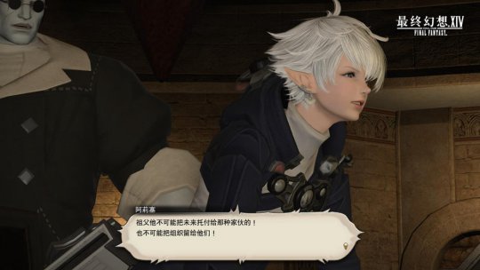 FF14ӵʷʫľ