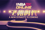 NBA2KOLش汾ʱ