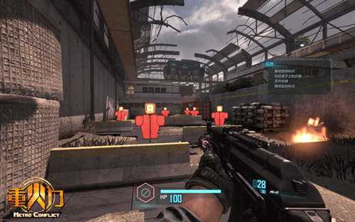 重火力游戏截图