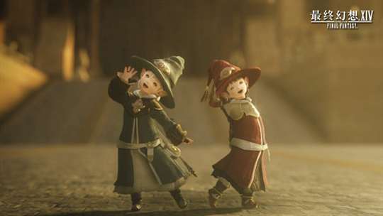 最终幻想14游戏截图