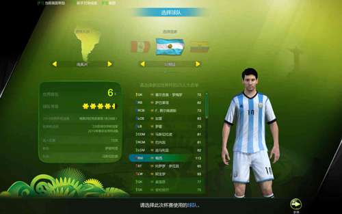 FIFA Online3ȫԿ